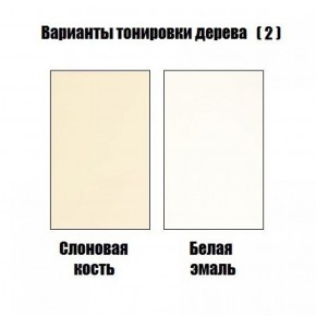 Стул Милан с подлокотниками в Лесном - lesnoy.ok-mebel.com | фото 4