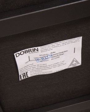 Стул обеденный DOBRIN ROBY, ЭМАЛЬ ЧЕРНЫЙ МУАР велюр Catania Chocolate в Лесном - lesnoy.ok-mebel.com | фото 12