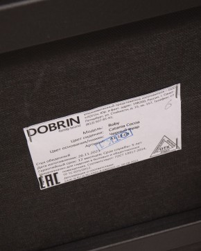 Стул обеденный DOBRIN ROBY, ЭМАЛЬ ЧЕРНЫЙ МУАР велюр Catania Cocoa в Лесном - lesnoy.ok-mebel.com | фото 13