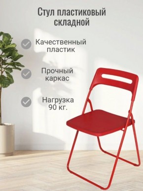 Стул раскладной OKC -1331 Серый (SC 1331) в Лесном - lesnoy.ok-mebel.com | фото 3