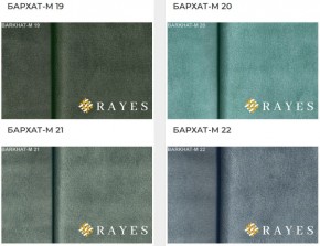 Стул Роза с каретной стяжкой и подлокотниками в Лесном - lesnoy.ok-mebel.com | фото 35