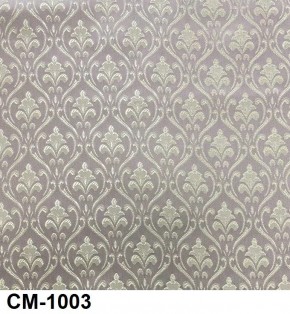 Стул Розалия в Лесном - lesnoy.ok-mebel.com | фото 4