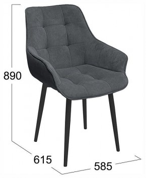 Стул Шато в Лесном - lesnoy.ok-mebel.com | фото 4