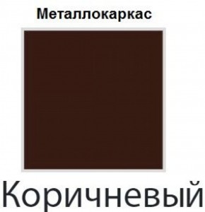 Стул Скалея (Велюр) 4 шт. в Лесном - lesnoy.ok-mebel.com | фото 4