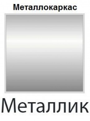 Стул Скалея (Велюр) 4 шт. в Лесном - lesnoy.ok-mebel.com | фото 5