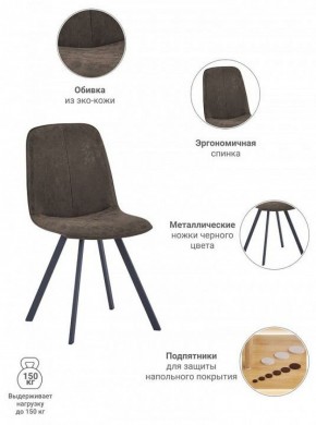 Стул Tom в Лесном - lesnoy.ok-mebel.com | фото 7