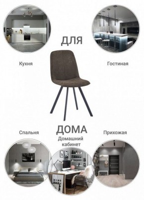 Стул Tom в Лесном - lesnoy.ok-mebel.com | фото 9
