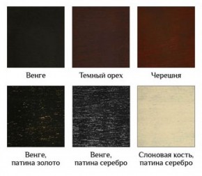 Стул Версаль в Лесном - lesnoy.ok-mebel.com | фото 4