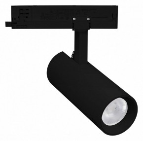 Светильник на штанге Arlight GERA 055067 в Лесном - lesnoy.ok-mebel.com | фото