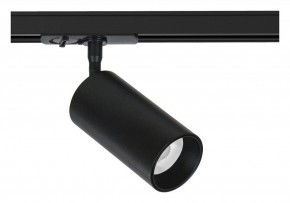 Светильник на штанге Arte Lamp Aero A1336PL-1BK в Лесном - lesnoy.ok-mebel.com | фото