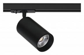 Светильник на штанге Arte Lamp Aero A1337PL-1BK в Лесном - lesnoy.ok-mebel.com | фото