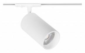 Светильник на штанге Arte Lamp Aero A1337PL-1WH в Лесном - lesnoy.ok-mebel.com | фото