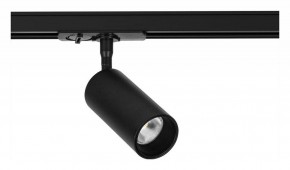 Светильник на штанге Arte Lamp Aero A1345PL-1BK в Лесном - lesnoy.ok-mebel.com | фото