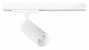Светильник на штанге Arte Lamp Aero A1345PL-1WH в Лесном - lesnoy.ok-mebel.com | фото