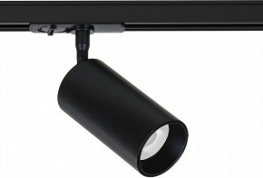 Светильник на штанге Arte Lamp Aero A1346PL-1BK в Лесном - lesnoy.ok-mebel.com | фото