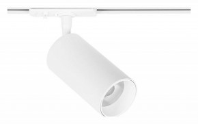 Светильник на штанге Arte Lamp Aero A1346PL-1WH в Лесном - lesnoy.ok-mebel.com | фото