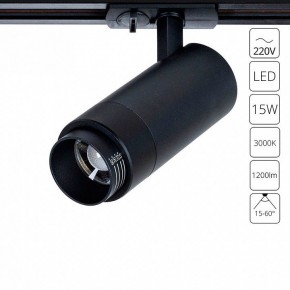 Светильник на штанге Arte Lamp Merak A3530PL-1BK в Лесном - lesnoy.ok-mebel.com | фото 2