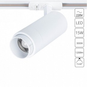 Светильник на штанге Arte Lamp Merak A3530PL-1WH в Лесном - lesnoy.ok-mebel.com | фото 2