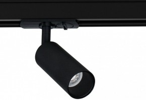 Светильник на штанге Arte Lamp Net Mini A6451PL-1BK в Лесном - lesnoy.ok-mebel.com | фото