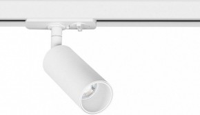 Светильник на штанге Arte Lamp Net Mini A6451PL-1WH в Лесном - lesnoy.ok-mebel.com | фото