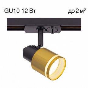 Светильник на штанге Citilux Bruno CL565T14 в Лесном - lesnoy.ok-mebel.com | фото 3