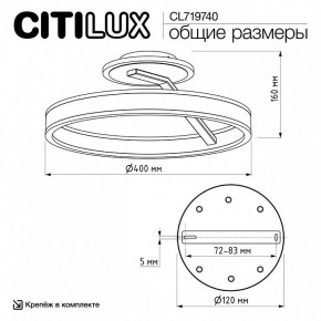Светильник на штанге Citilux Дуэт CL719740 в Лесном - lesnoy.ok-mebel.com | фото 12