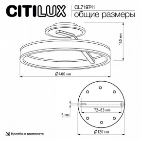 Светильник на штанге Citilux Дуэт CL719741 в Лесном - lesnoy.ok-mebel.com | фото 9