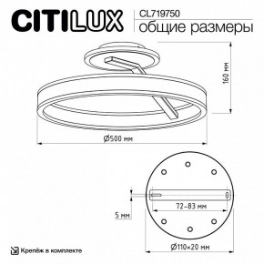 Светильник на штанге Citilux Дуэт CL719750 в Лесном - lesnoy.ok-mebel.com | фото 8