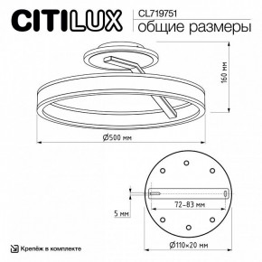 Светильник на штанге Citilux Дуэт CL719751 в Лесном - lesnoy.ok-mebel.com | фото 9