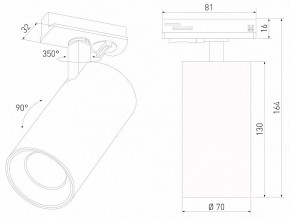 Светильник на штанге Elektrostandard Comel a070804 в Лесном - lesnoy.ok-mebel.com | фото 4