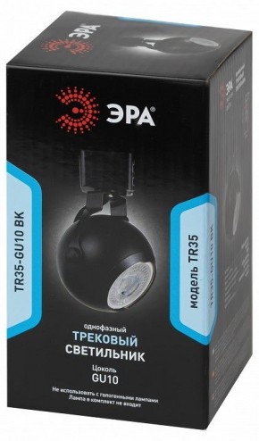 Светильник на штанге Эра  TR35-GU10 BK в Лесном - lesnoy.ok-mebel.com | фото 4