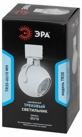 Светильник на штанге Эра  TR35-GU10 WH в Лесном - lesnoy.ok-mebel.com | фото 3