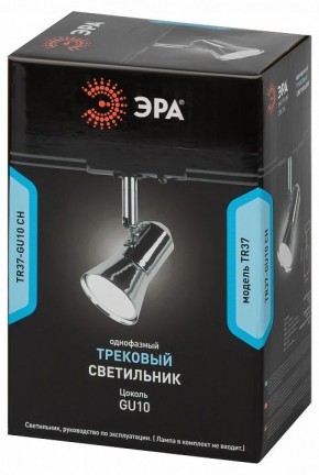 Светильник на штанге Эра  TR37-GU10 CH в Лесном - lesnoy.ok-mebel.com | фото 5