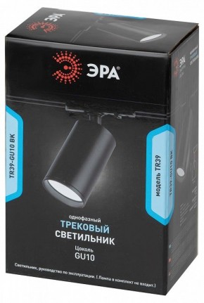 Светильник на штанге Эра  TR39-GU10 BK в Лесном - lesnoy.ok-mebel.com | фото 4