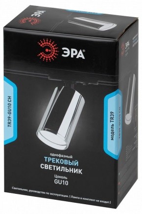 Светильник на штанге Эра  TR39-GU10 СН в Лесном - lesnoy.ok-mebel.com | фото 4