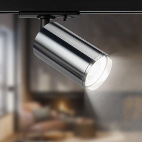Светильник на штанге Эра  TR39-GU10 СН в Лесном - lesnoy.ok-mebel.com | фото 5