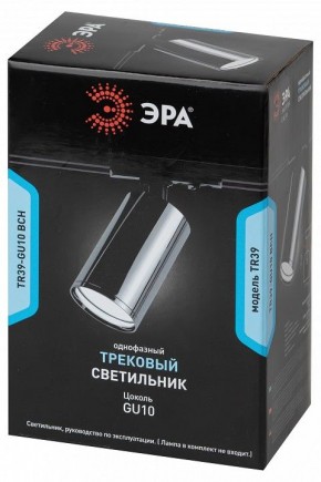 Светильник на штанге Эра  TR39-GU10 ВСН в Лесном - lesnoy.ok-mebel.com | фото 4