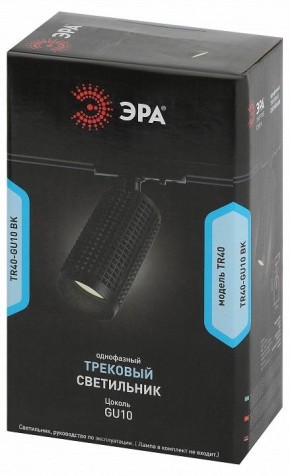 Светильник на штанге Эра  TR40-GU10 BK в Лесном - lesnoy.ok-mebel.com | фото 7