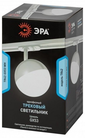 Светильник на штанге Эра  TR42-GX53 WH в Лесном - lesnoy.ok-mebel.com | фото 6