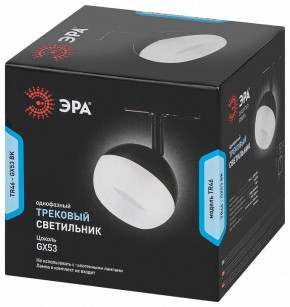 Светильник на штанге Эра  TR46 - GX53 BK в Лесном - lesnoy.ok-mebel.com | фото 5