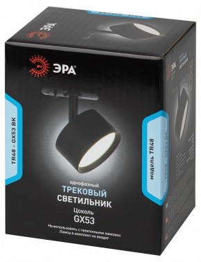 Светильник на штанге Эра  TR48 - GX53 BK в Лесном - lesnoy.ok-mebel.com | фото 4