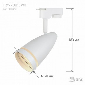 Светильник на штанге Эра  TR49 - GU10 WH в Лесном - lesnoy.ok-mebel.com | фото 4