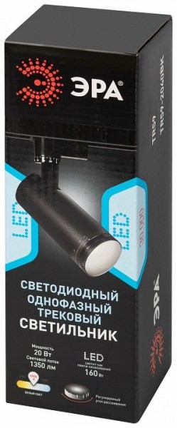 Светильник на штанге Эра  TR59 - 2040 BK в Лесном - lesnoy.ok-mebel.com | фото 7
