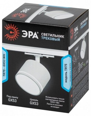 Светильник на штанге Эра  TR75 - GX53 WH в Лесном - lesnoy.ok-mebel.com | фото 8