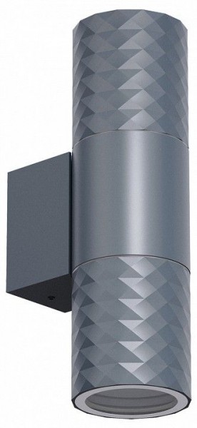 Светильник на штанге Favourite Bonum 4660-2W в Лесном - lesnoy.ok-mebel.com | фото