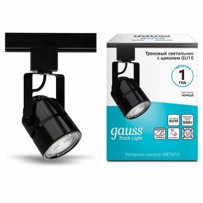 Светильник на штанге Gauss Track Light TR003 в Лесном - lesnoy.ok-mebel.com | фото 3
