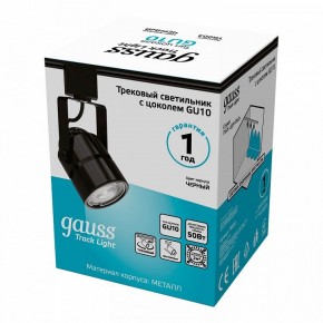 Светильник на штанге Gauss Track Light TR003 в Лесном - lesnoy.ok-mebel.com | фото 5