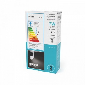 Светильник на штанге Gauss Track Light TR056 в Лесном - lesnoy.ok-mebel.com | фото 5