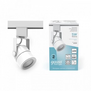 Светильник на штанге Gauss Track Light TR057 в Лесном - lesnoy.ok-mebel.com | фото 3