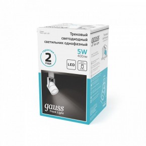 Светильник на штанге Gauss Track Light TR057 в Лесном - lesnoy.ok-mebel.com | фото 5